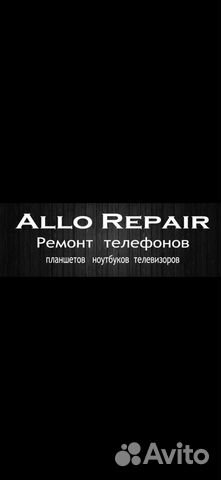 Ремонт телефон телевизоров планшетов