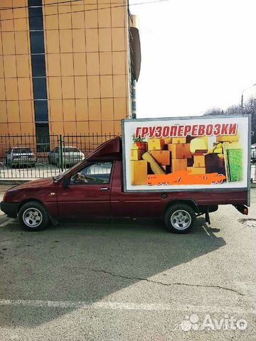 Грузоперевозки