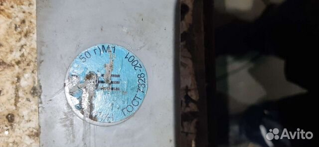 Гирьки для весов