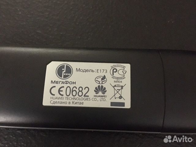 3G Модем Мегафон E173