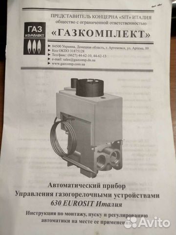 Газовый конвектор