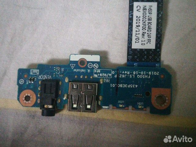 Разбитый Acer Nitro 5