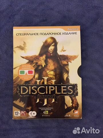 Disciples renaissance PC DVD
