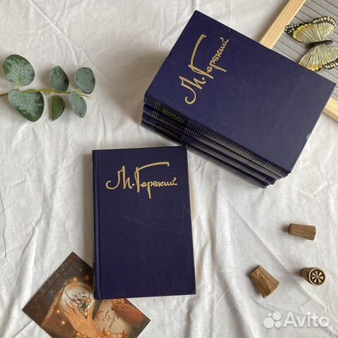 Собрание сочинений М. Горький 5 томов