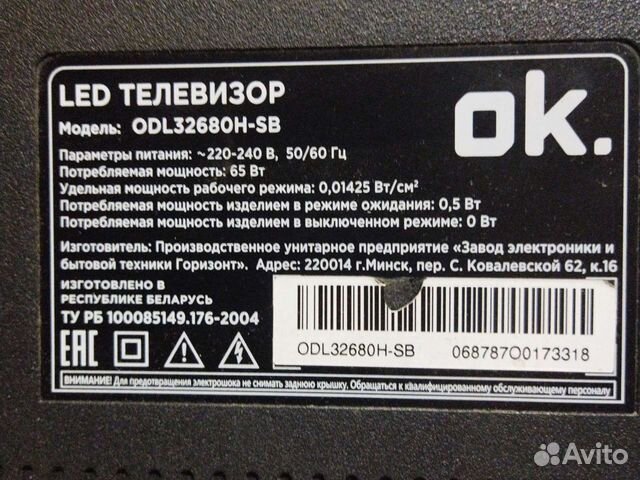 Платы main Китай