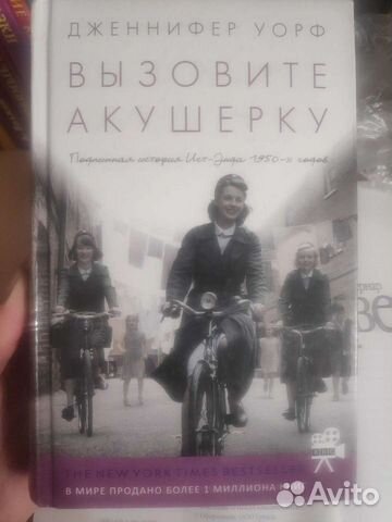 Книга для женщин