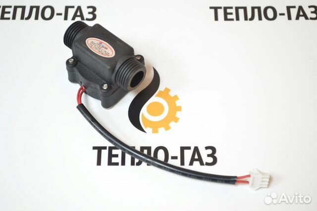 Датчик протока Nobel, Demrad на два провода