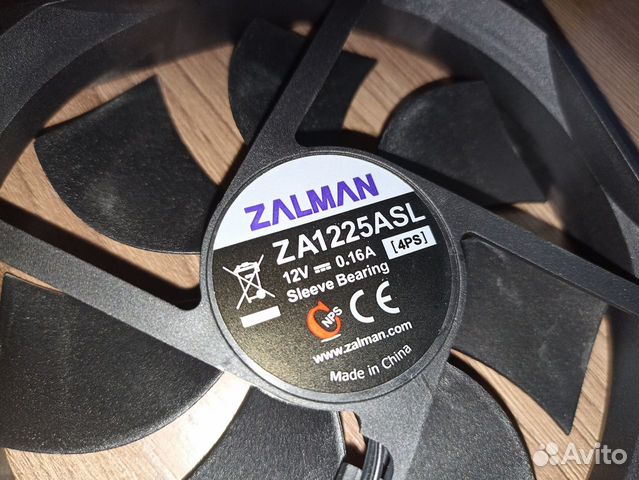 Вентиляторы 120 мм Zalman