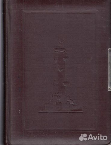 Советские фотоальбомы. Папка-адрес