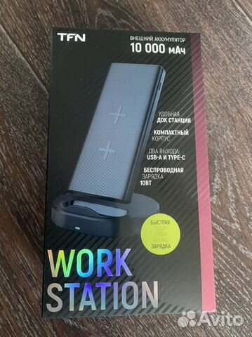 Внешний аккумулятор и док станция