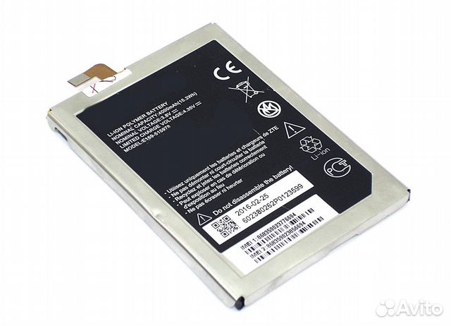 Аккумулятор для ZTE Blade A452, X3 3.8V 4000mAh