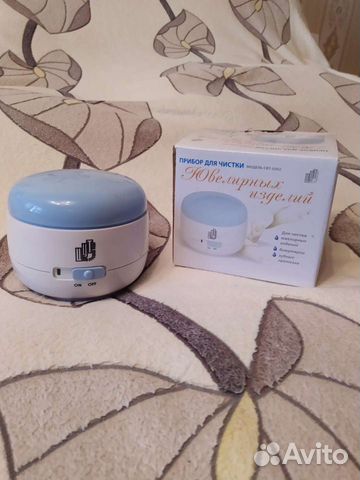 Прибор для чистки ювелирных изделий