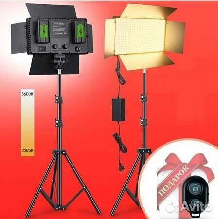 Видеосвет Pro Led 600/800 с штативом