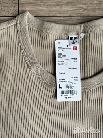 Футболка Uniqlo новая