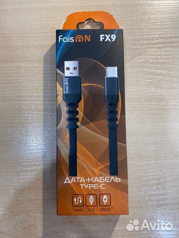 Кабель USB, type C, блоки питания автомобильные