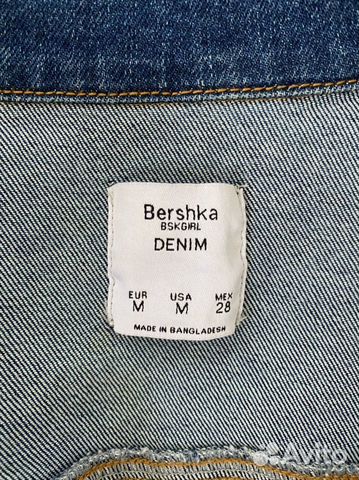 Джинсовка женская Bershka рМ