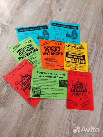 Печать листовок флаеров буклетов баннеров и другое