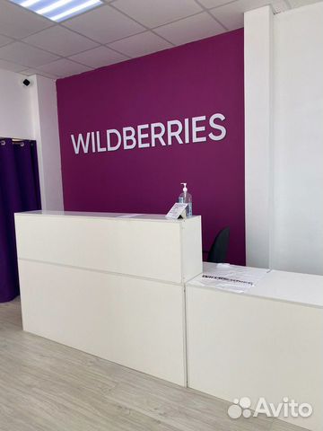 Продам готовый бизнес wildberries