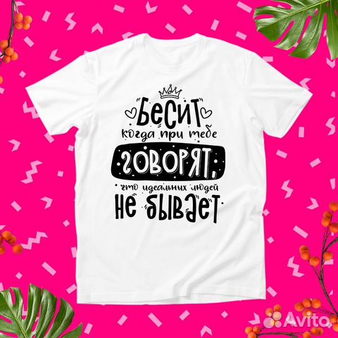 Печать на футболках: фото, логотип, рисунок, текст