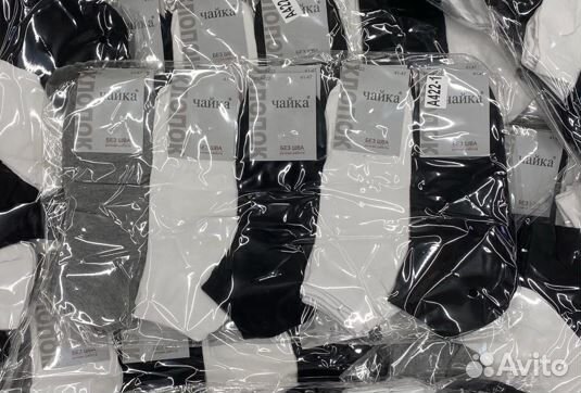 Носки мужские хлопок