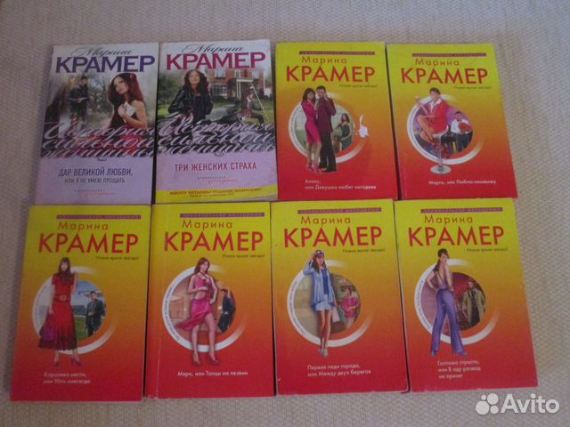 марина крамер серия черная вдова. марина крамер черная вдова серии книг. абиссаль обложка. марина крамер я не ангел аудиокнига. марина книга.