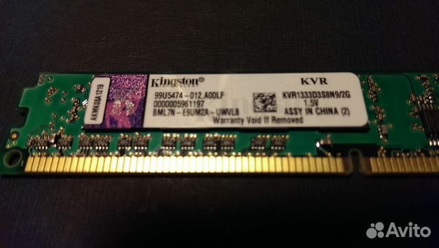 DDR3 Kingston KVR1333D3S8N9/2G