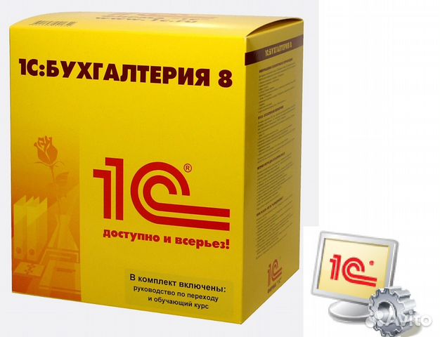 бухгалтерия 1 с 8 2 видеоурок бухгалтерия 1 с 8 2 видеоурок