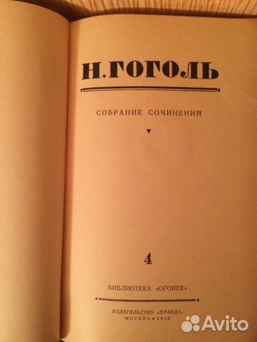 Продается домашняя библиотека