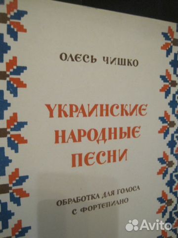 Ноты Самоучители Песни Пьесы Этюды Танго Ноты Самоучители Песни Пьесы Этюды Танго