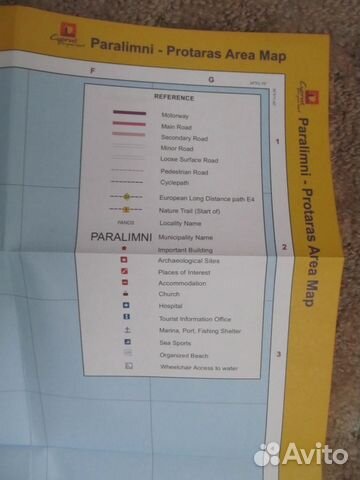 Карта Паралимни Протарас Кипр Paralimni - Protaras