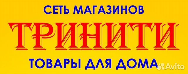 дать объявление в мою рекламу в липецке