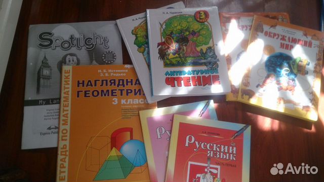 Учебники 3 Класс Купить Интернет Магазин