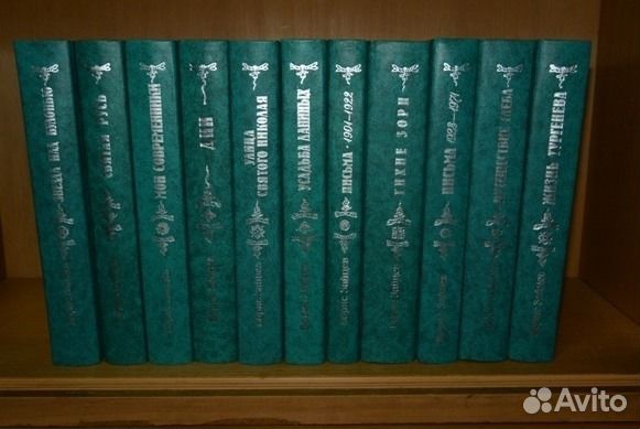 Купить Книги Бориса Зайцева