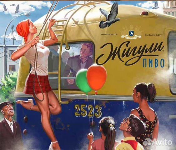 Банка пивная коллекционная 