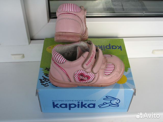 Ботинки Kapika р.22 для девочек