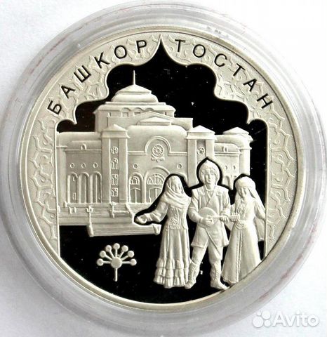 Россия. Коллекция серебрянных и золотых монет