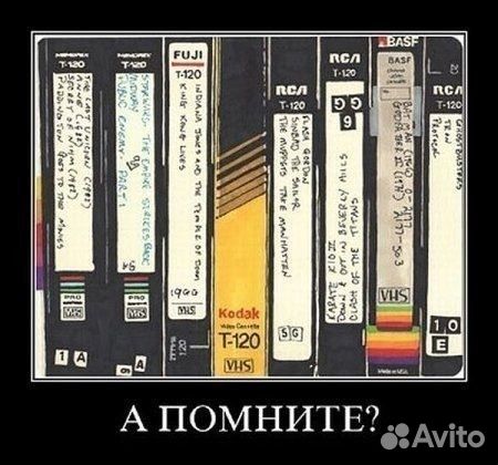 Оцифровка VHS кассет перезапись в краснодаре