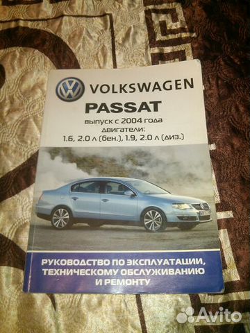 Passat b6