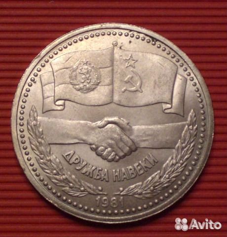 Памятные события на рублях и копейках СССР