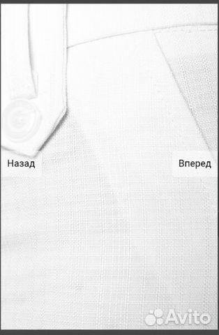 Брюки женские новые белые Брюки женские новые белые
