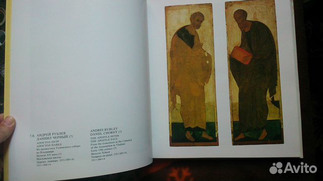 Книга Государственный русский музей. Ленинград Книга Государственный русский музей. Ленинград