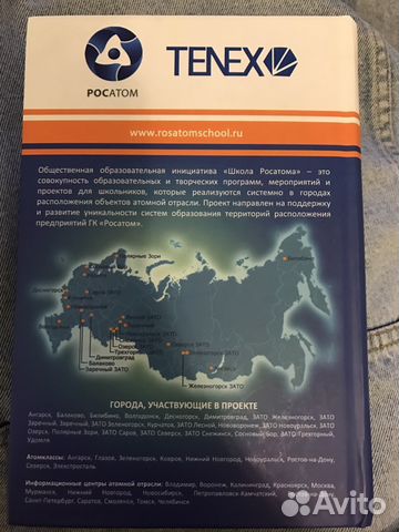 Начала физики учебное пособие для подготовки к егэ