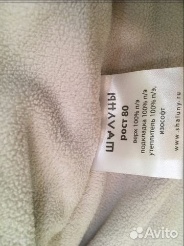 Продам костюм Продам костюм