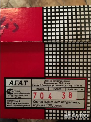 Новые женские ботинки из натуральной кожи Новые женские ботинки из натуральной кожи