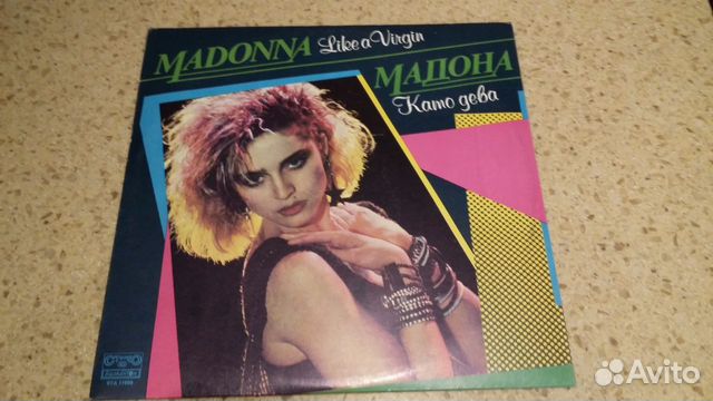 Madonna Like a Virgin винил Madonna Like a Virgin винил