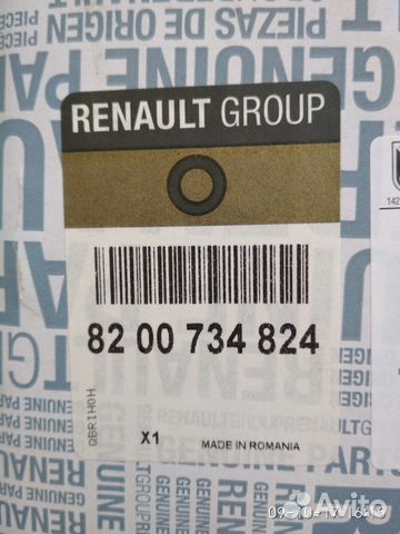 Фонарь правый Renault Sandero