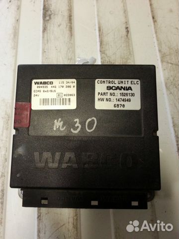 ecu управление пневмоподвеской honda