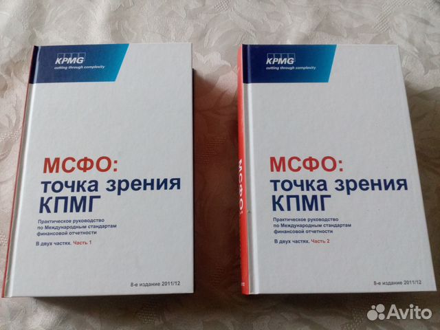 МСФО ТОЧКА ЗРЕНИЯ КПМГ СКАЧАТЬ БЕСПЛАТНО МСФО ТОЧКА ЗРЕНИЯ КПМГ СКАЧАТЬ БЕСПЛАТНО