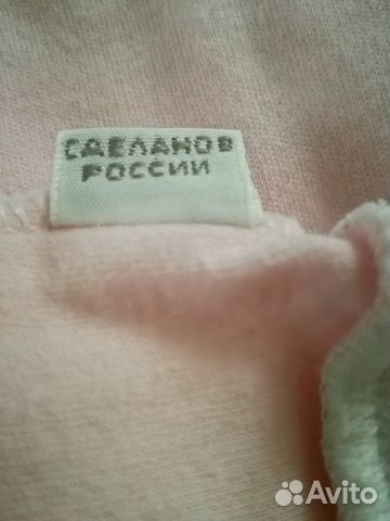 Комплект на девочку из 5 предметов Комплект на девочку из 5 предметов