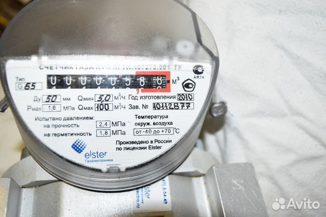 купить газовые счетчики RVG купить газовые счетчики RVG